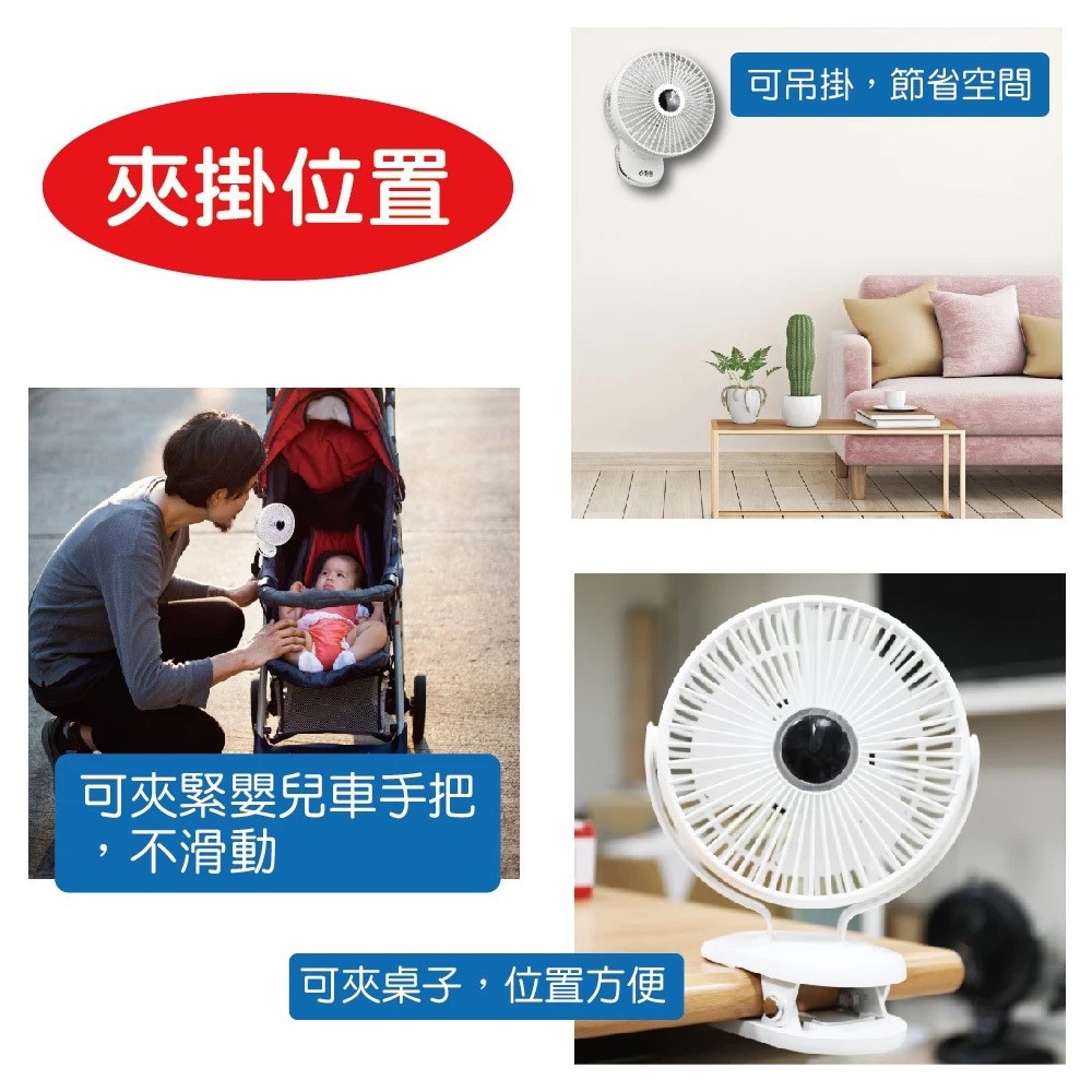 SUPAFINE 8&rdquo; 3-in-1 Desk/Clip/Wall USB Fan HFB-S0007, , large