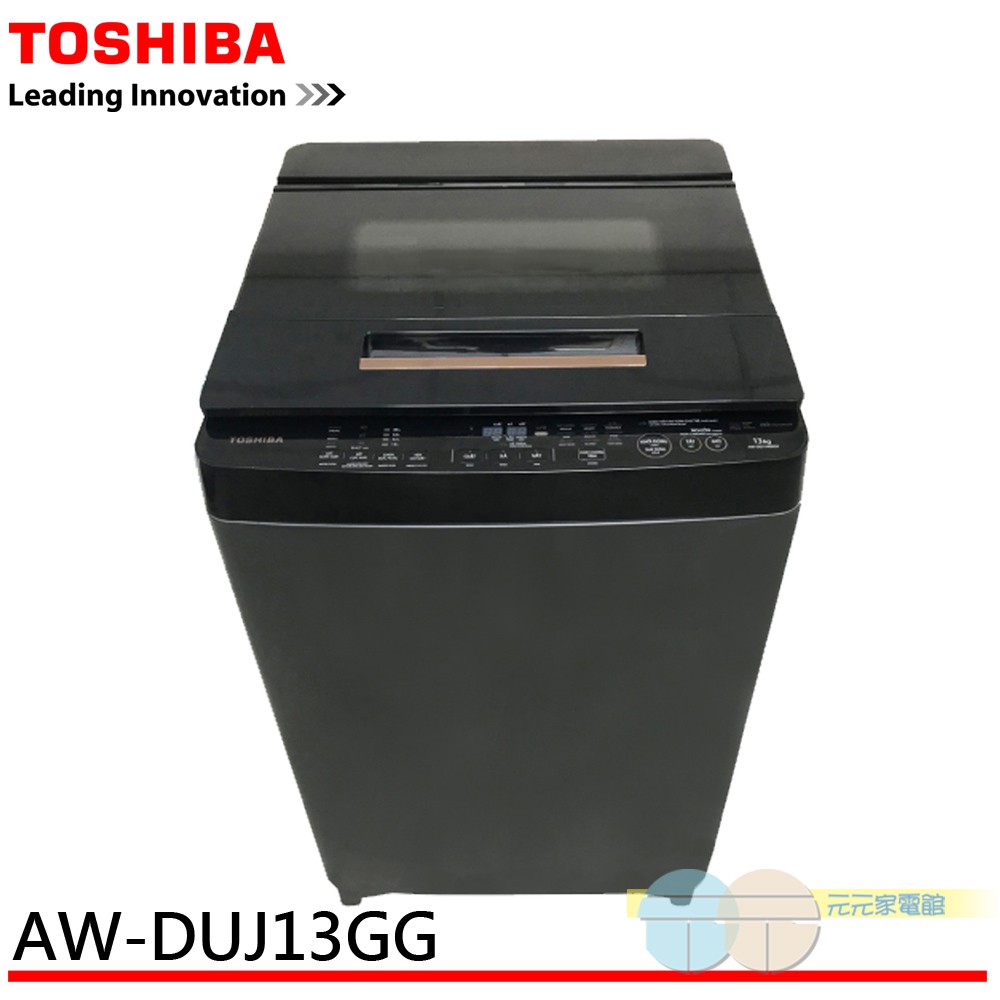 TOSHIBA 13kg Nano U-Foam DD Inverter Washer AW-DUJ13GG, , large