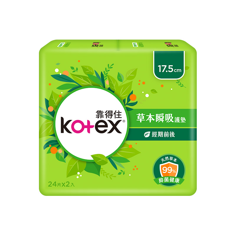 靠得住草本瞬吸護墊17.5, , large