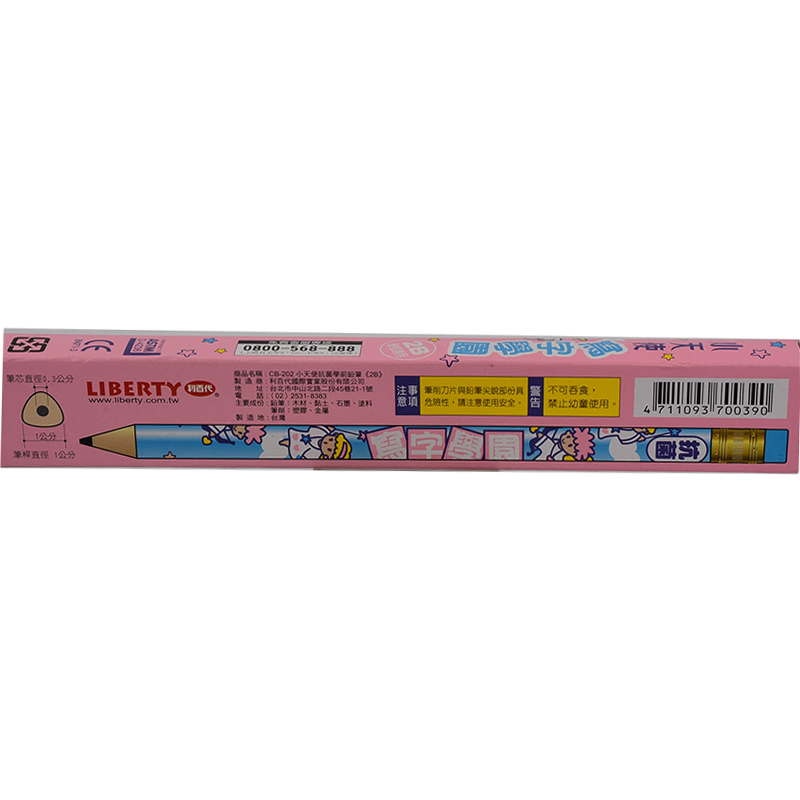 Liberty CB-202 Pencil, , large