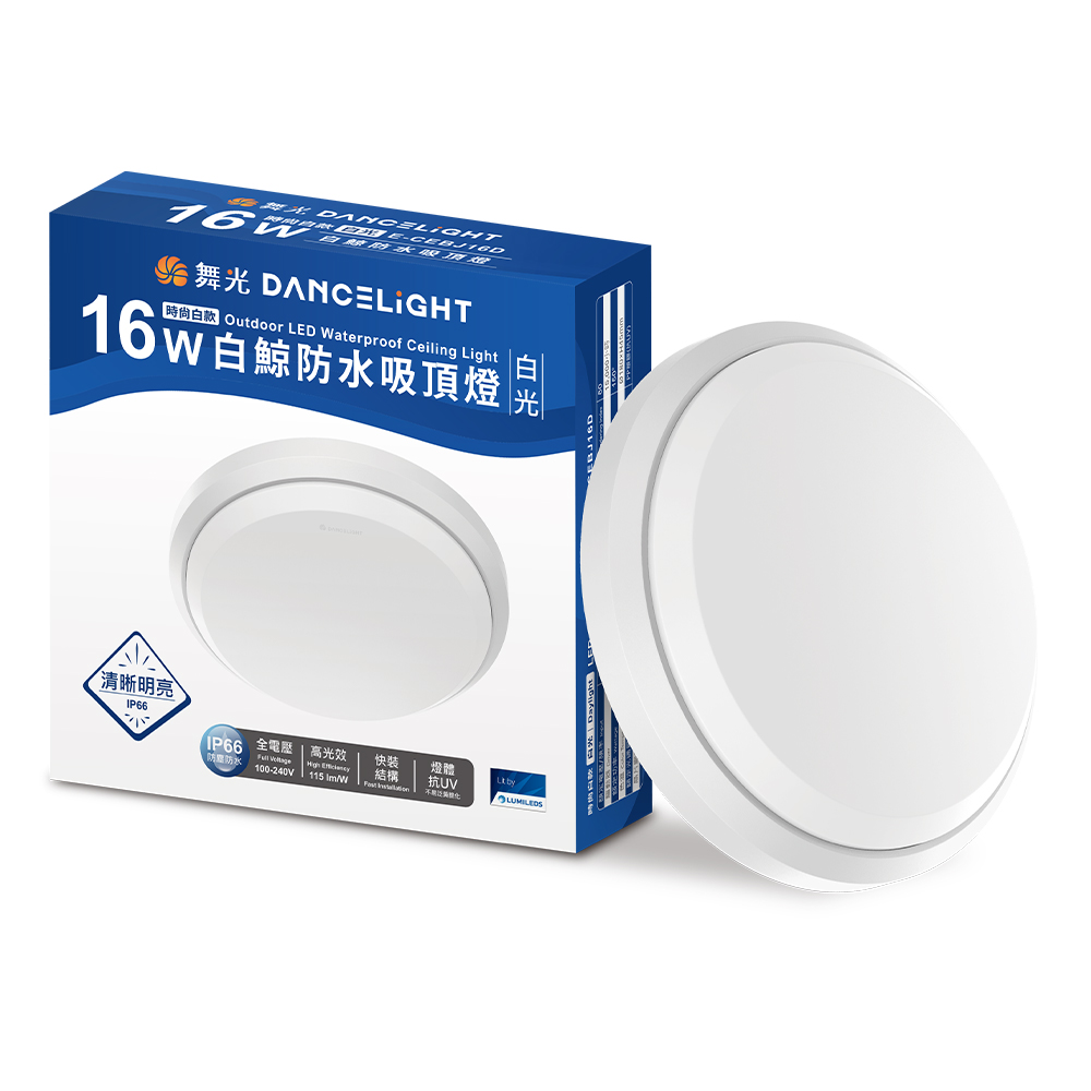 DanceLight舞光 2入組 1-2坪 16W白鯨LED吸頂燈 抗UV 一體式快裝 IP66防塵防水 時尚白/貴族黑(白光/黃光), , large