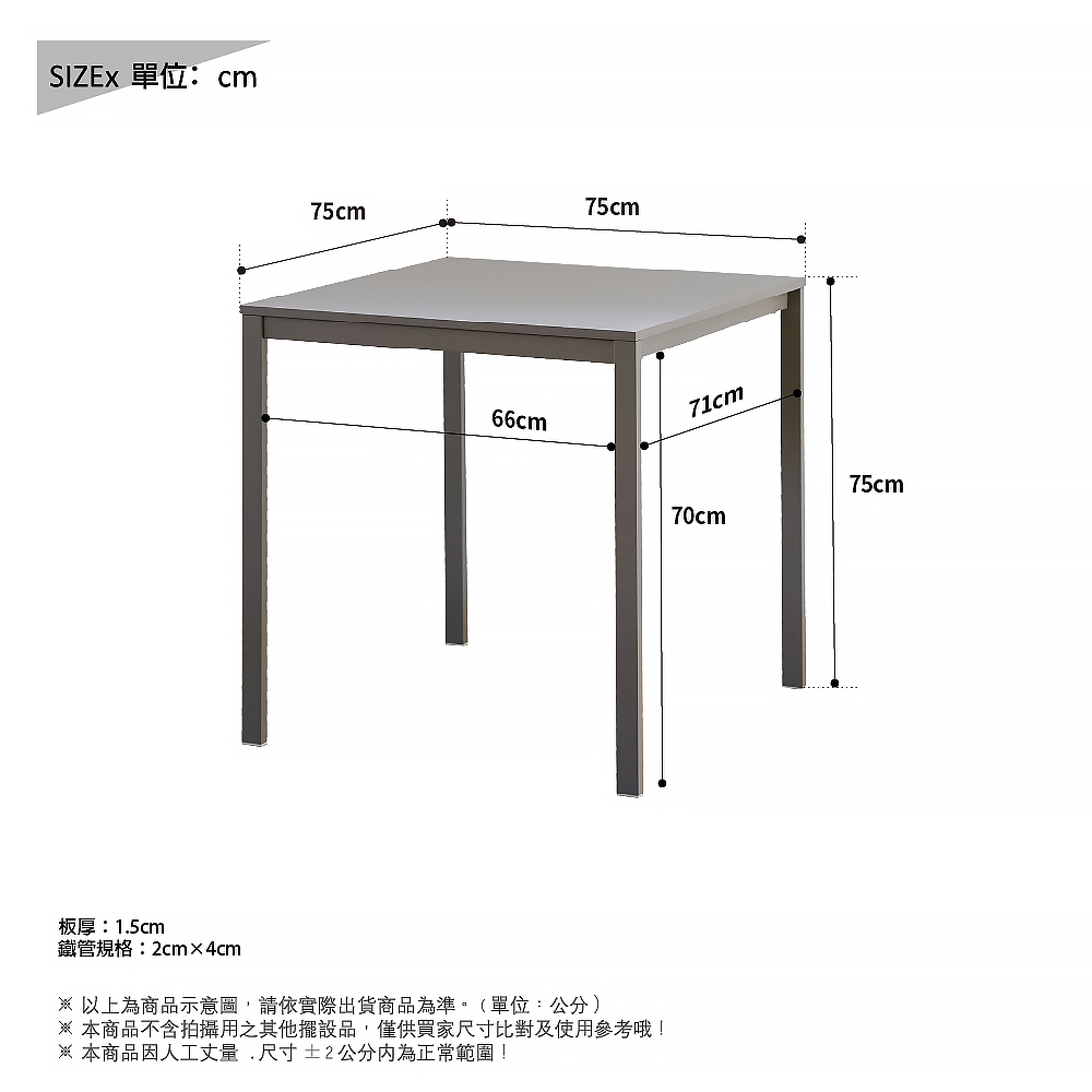 方桌 餐桌 早餐桌 咖啡桌 方形餐桌 書桌 工作桌 TA490, 奶茶色, large