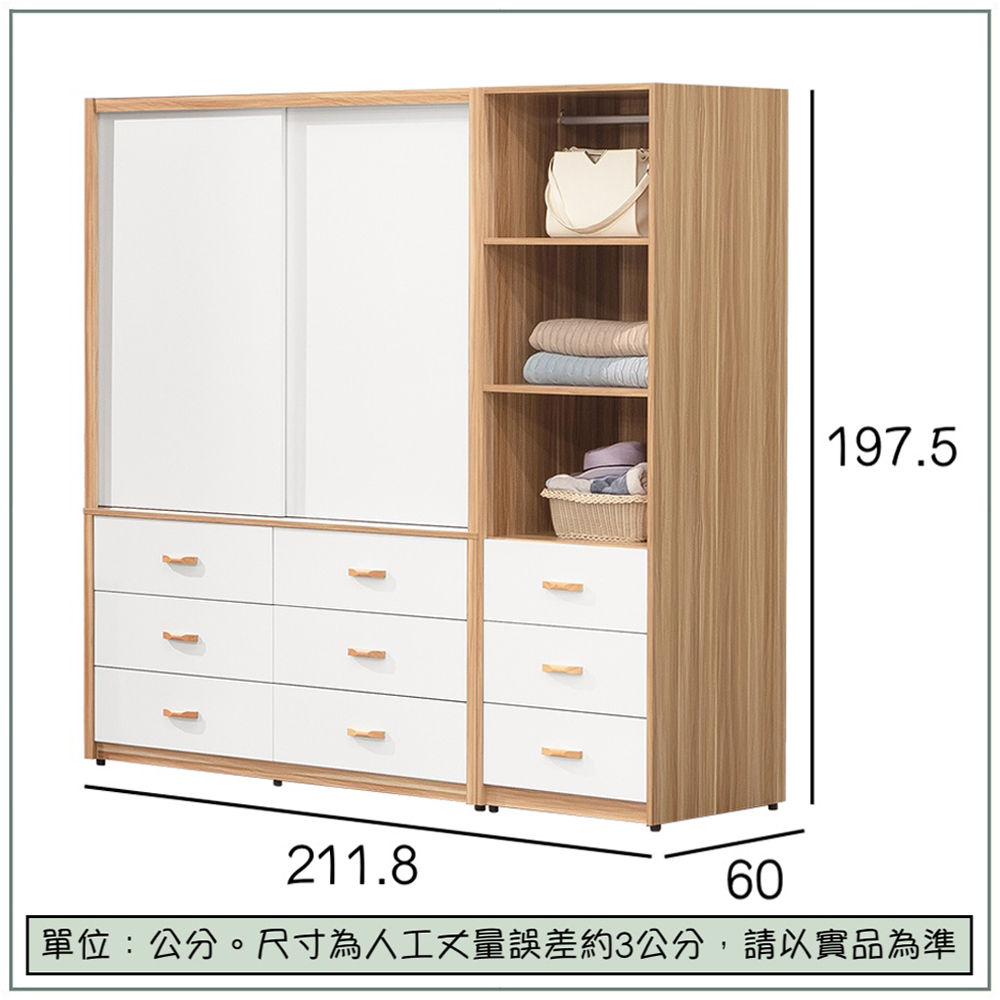 【唯熙傢俱】寶拉雙色7尺衣櫃, , large