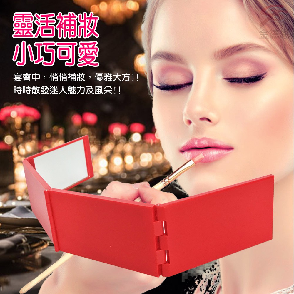 GS MALL 360度摺疊四面化妝鏡 附收納袋 摺疊鏡 補妝鏡 化妝鏡 四面鏡 隨身鏡 鏡子 四面化妝鏡, , large