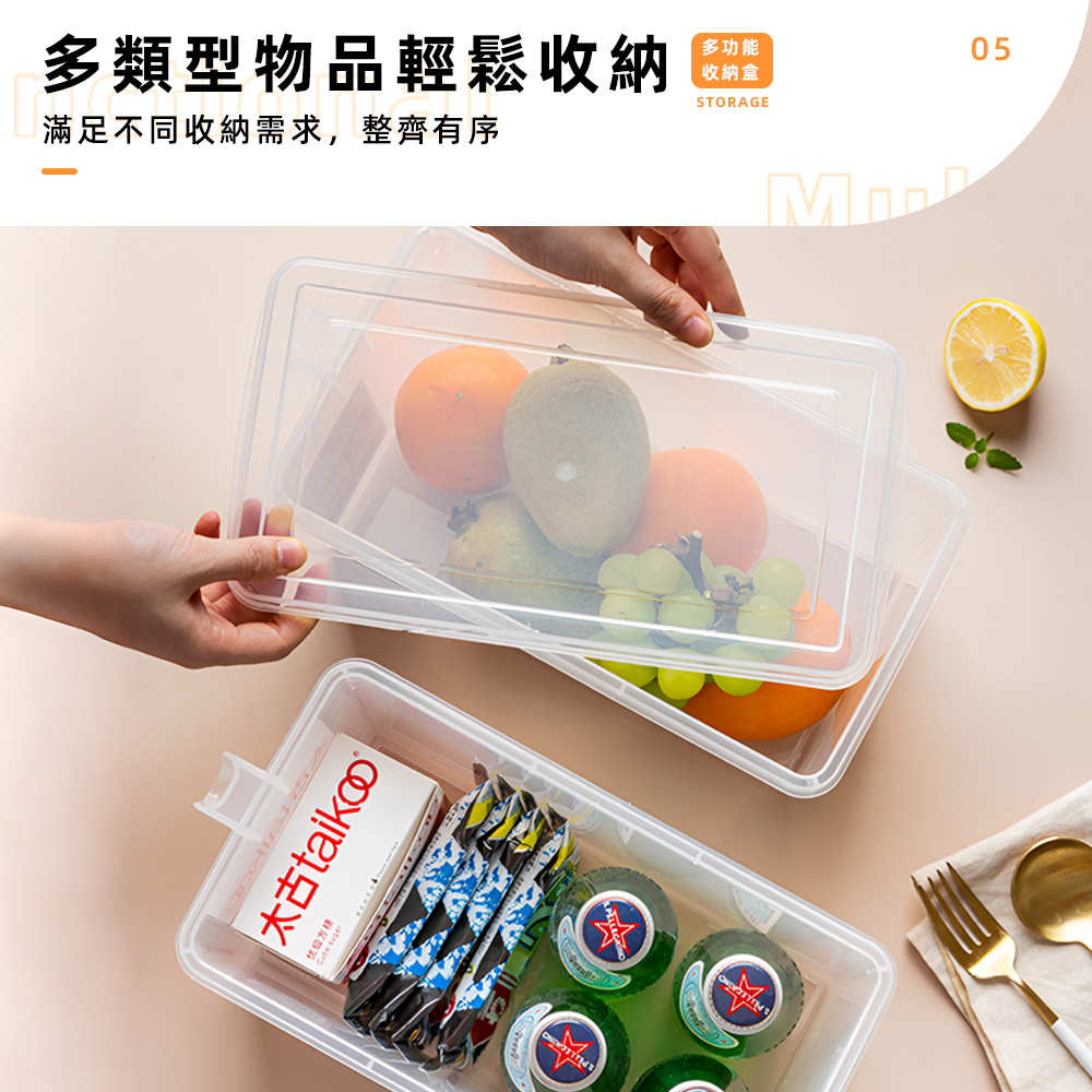 【上手家居】4入組 加大透明冰箱收納盒 4.7L 透明(手把收納盒/冰箱保鮮盒/密封盒/廚房收納/保鮮盒/蔬果收納), , large
