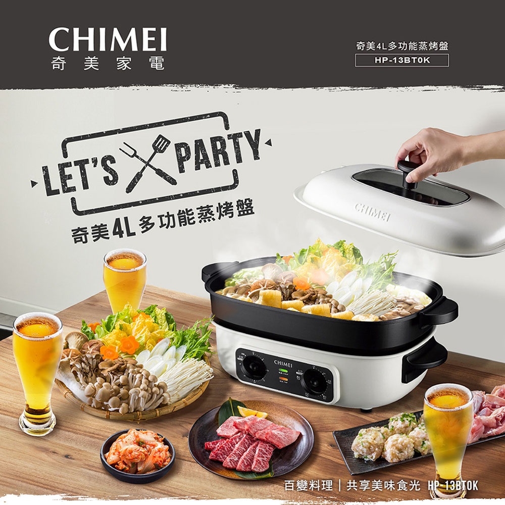 CHIMEI 4L Steam & Bake Tray HP-13BT0K, , large