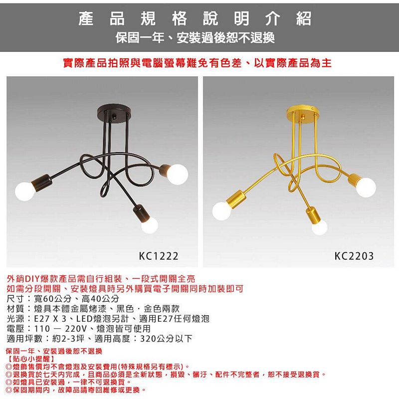 Lighting, , large