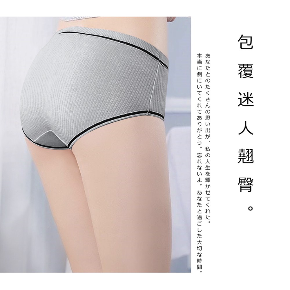 【K's凱恩絲】日系清新棉柔少女三角內褲-9件組, , large