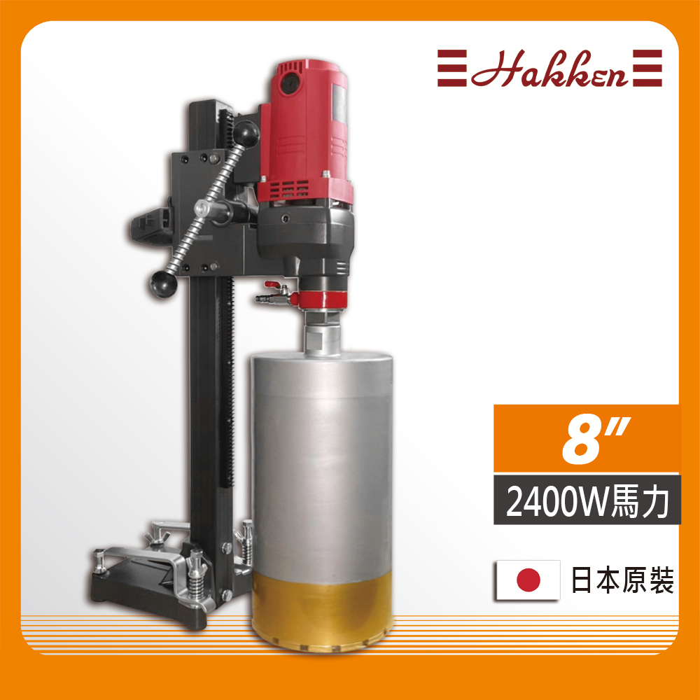 8 inch Diamond Core Drill, , large