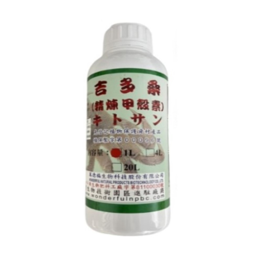 Jiduosang Natural Organic Antibacterial, Disease-Control and Insecticide Solution 1L, , large