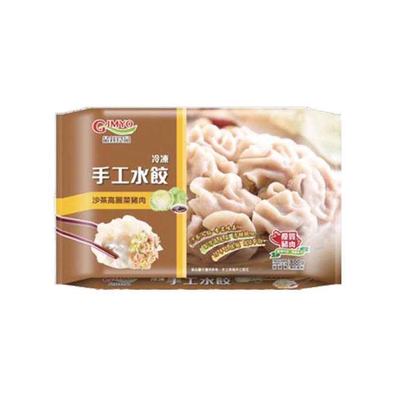 晶鈺冷凍沙茶高麗菜豬肉手工水餃, , large