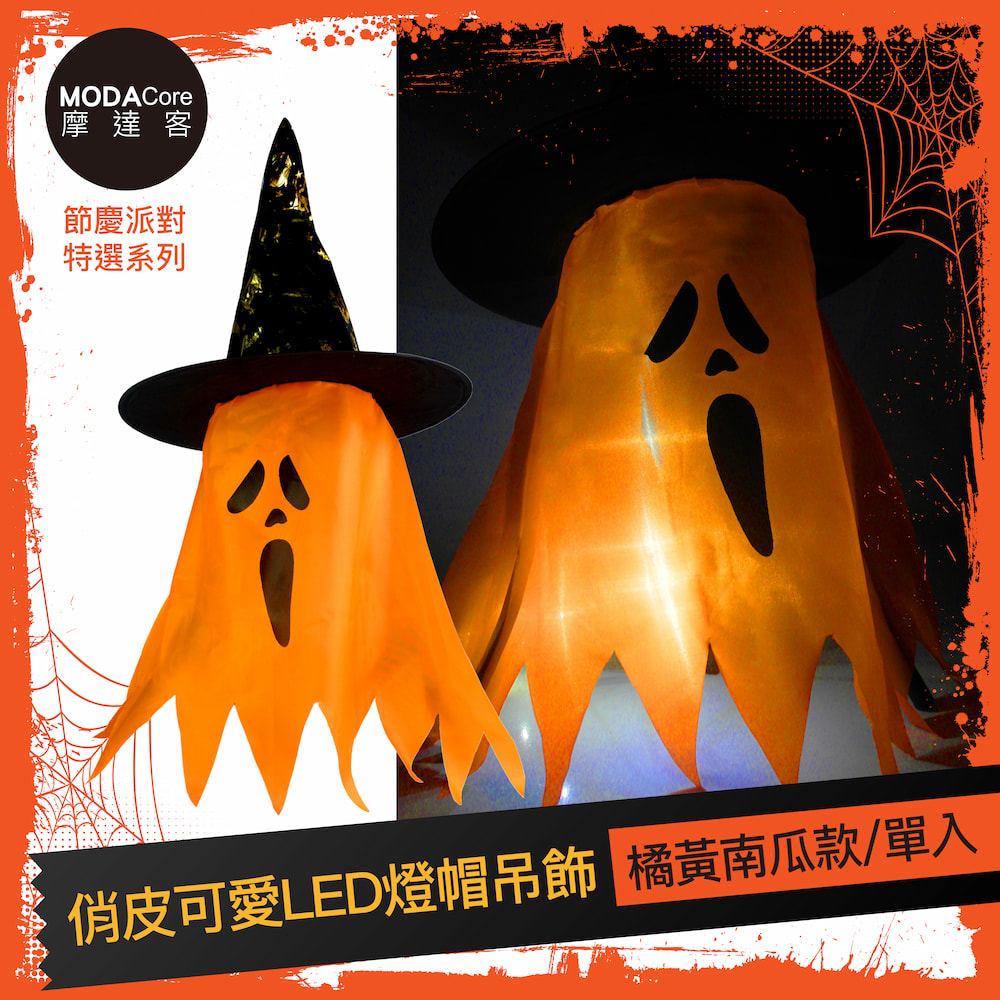 Halloween, , large