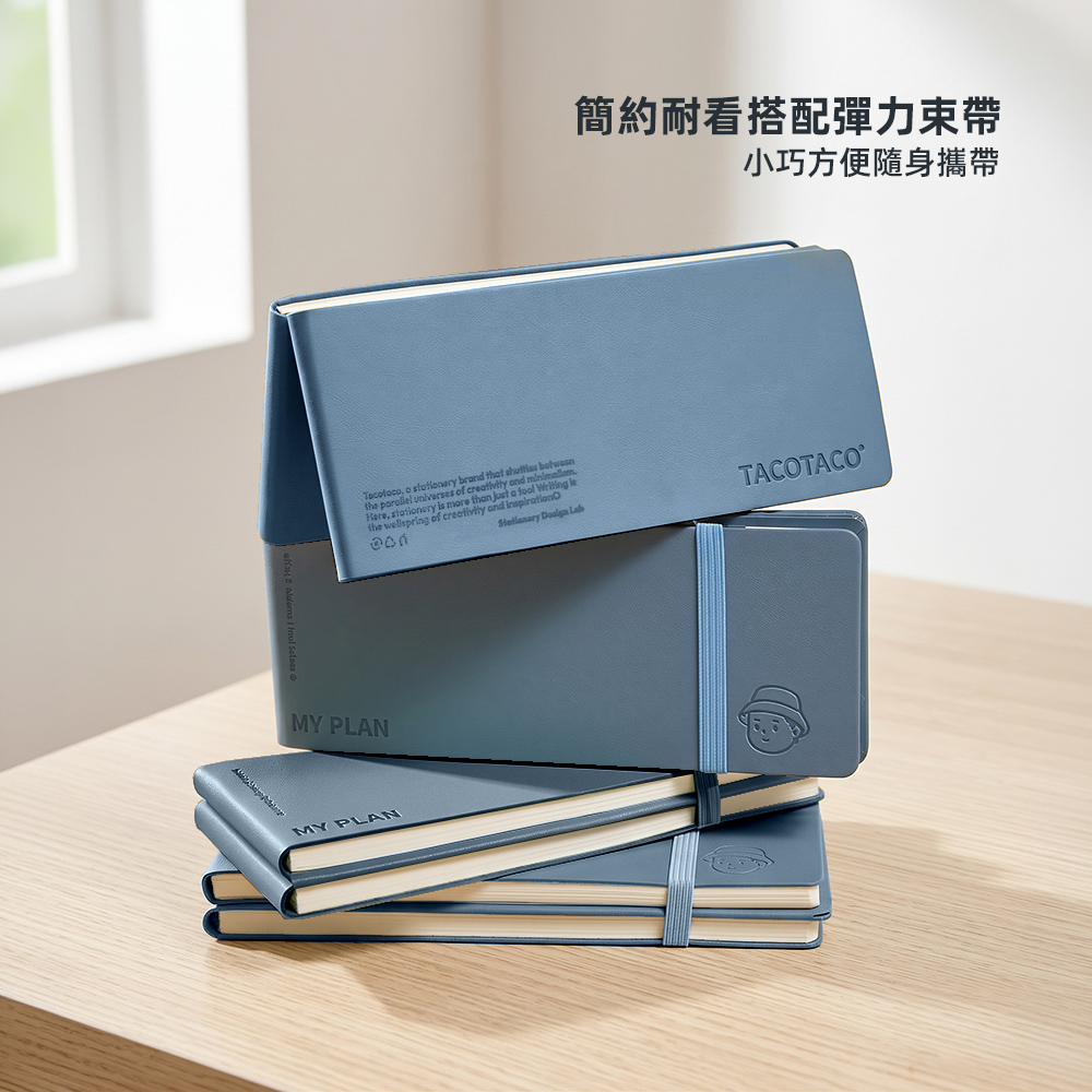 【上手家居】翻折計畫本(筆記本/工作記事本/讀書計畫本/週計畫本/計劃本), , large