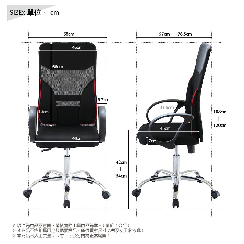 辦公椅 電腦椅 網椅 人體工學椅 主管椅 護腰 電競椅 CH1246, 黑色, large