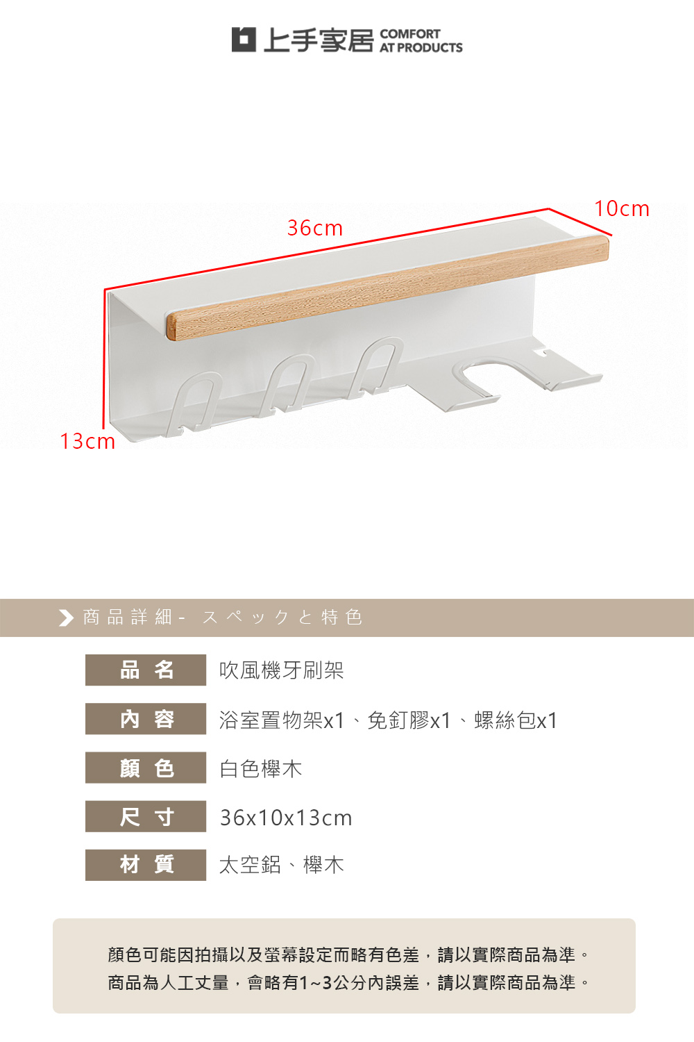 wall-hairdryer, , large
