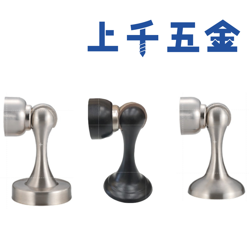 門窗五金 門擋 門停 不鏽鋼 消光黑 磨砂銀 黑色門檔 銀色門檔, , large