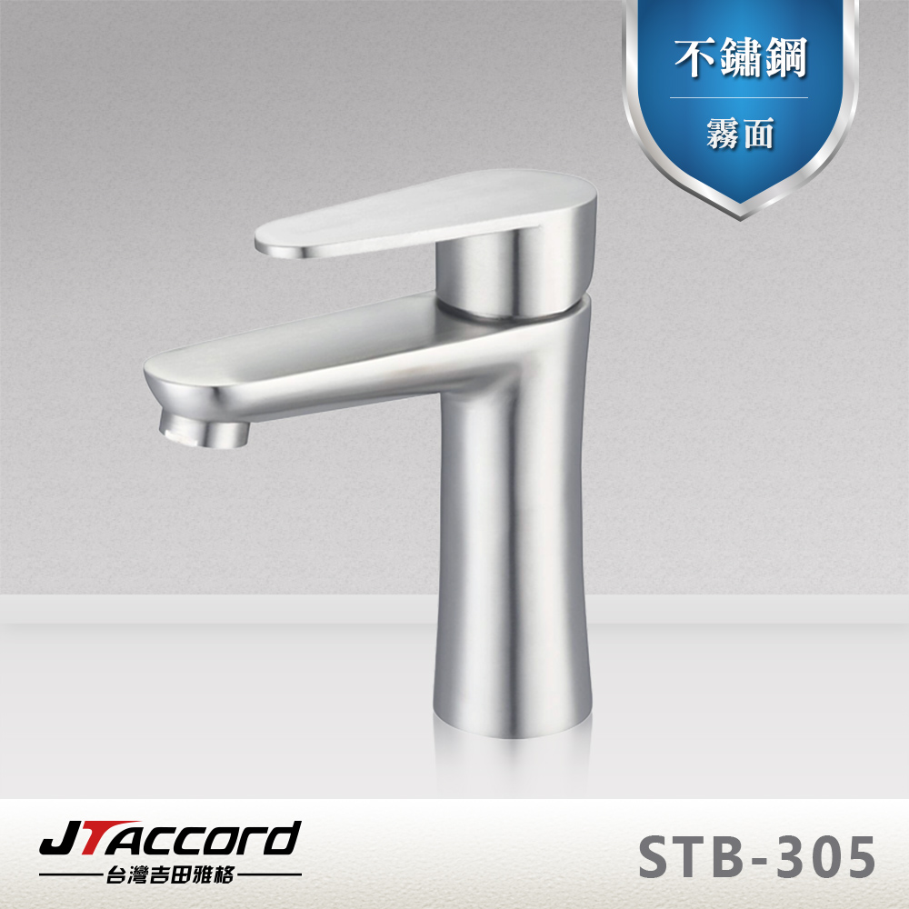 faucets, , large
