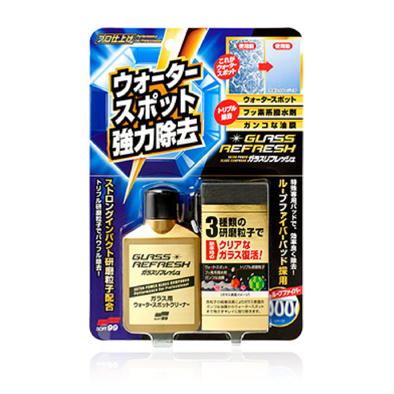 Glass Stain Cleaner, , large