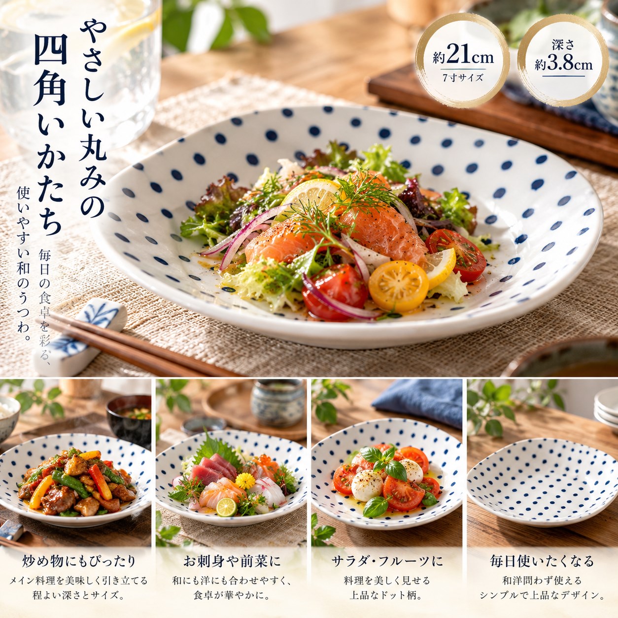【HIYASU日安工坊】靛藍7吋四角圓皿*^(7), , large