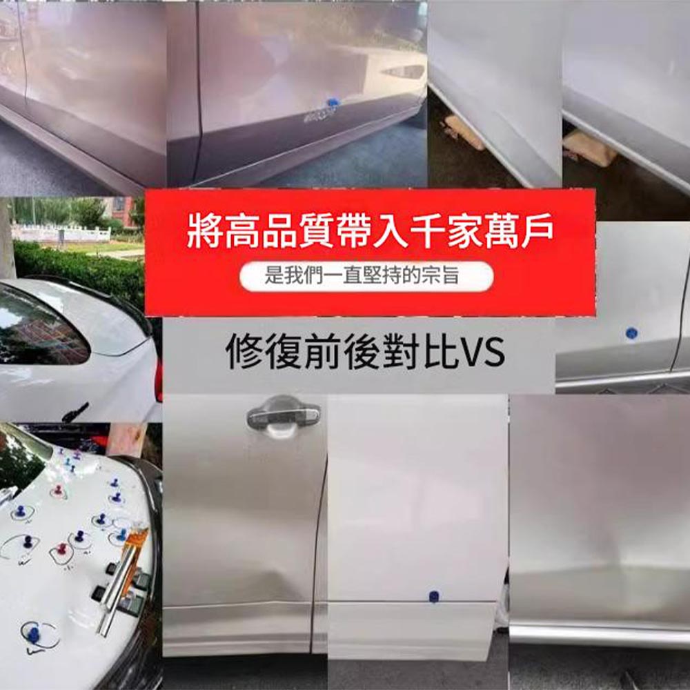 汽修版金修復器簡易T型+18藍膠片, , large