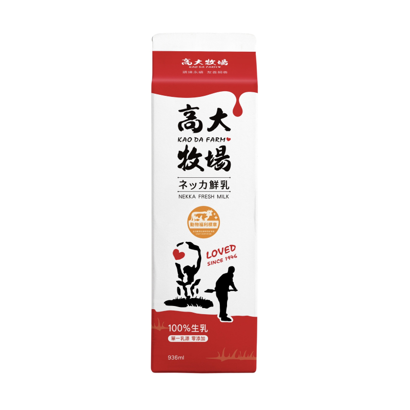 高大牧場鮮乳(動福認證)936ml, , large