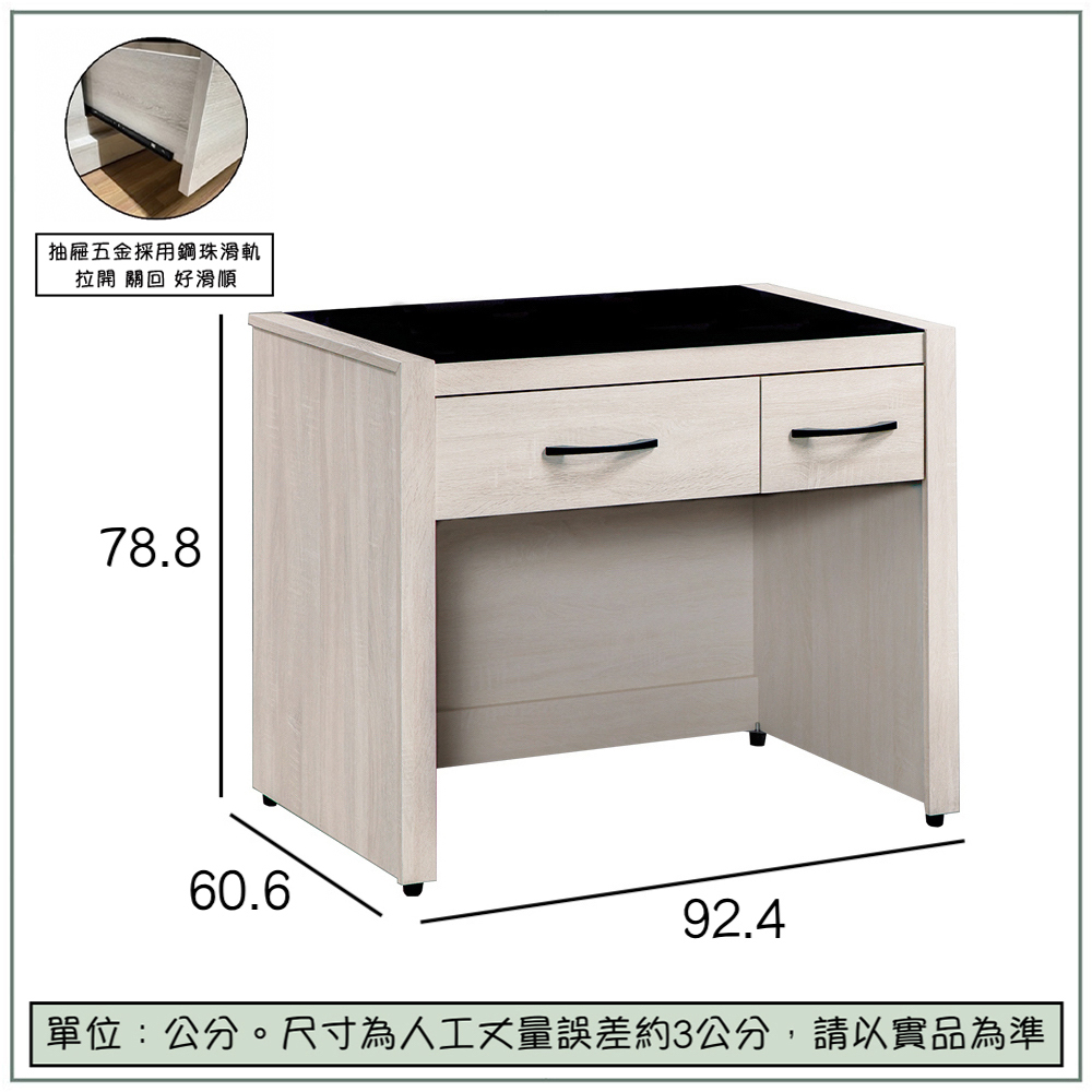 【唯熙傢俱】蘿拉鋼刷白3尺書桌, , large
