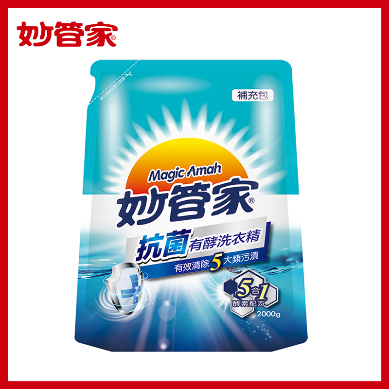 Magic Amah Liquid Detergent Refill, , large