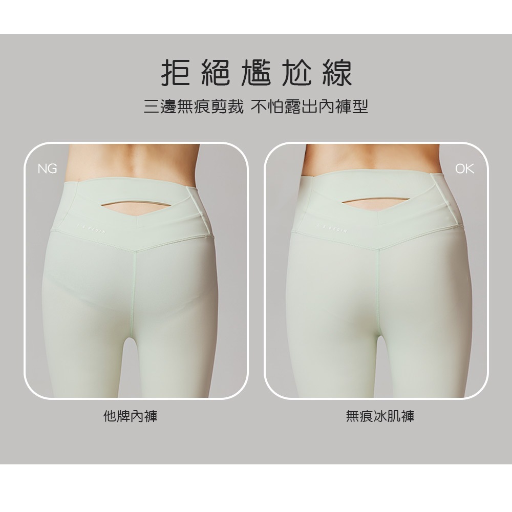 (多款)美麗佳人無痕冰肌內褲【旺達棉品】【MC-CA202】, , large