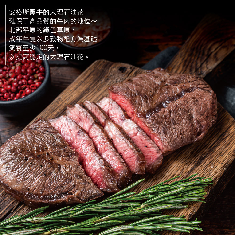 U.S. Angus Marbled Chuck Tender Steak, Thick-Cut, , large