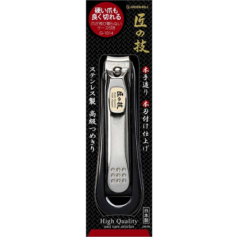 【Greenbell】Takumi No Waza Nail clipper with catcher , , large