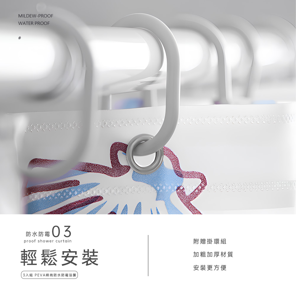 peva-waterproof-shower-curtain-starfish, , large