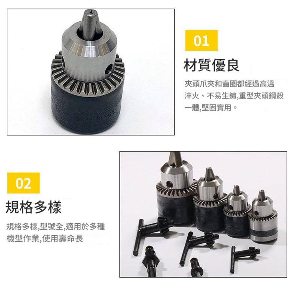 13mm iron 1/2 chuck round shank 3-piece set, , large