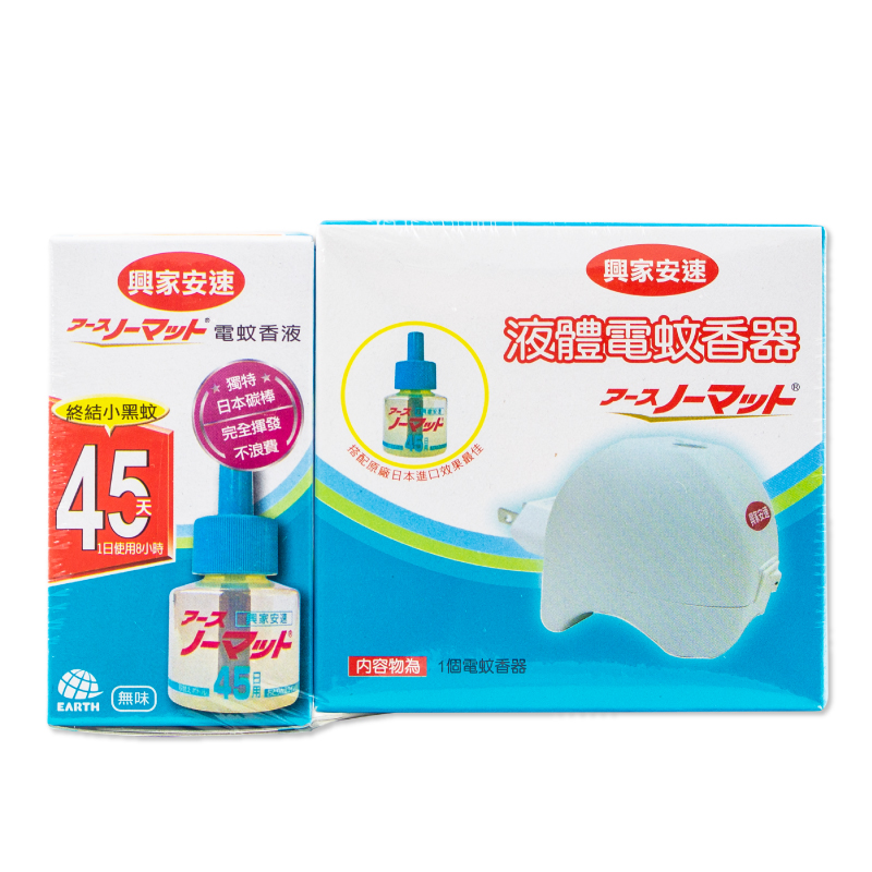 興家安速電蚊香液+器組合, , large