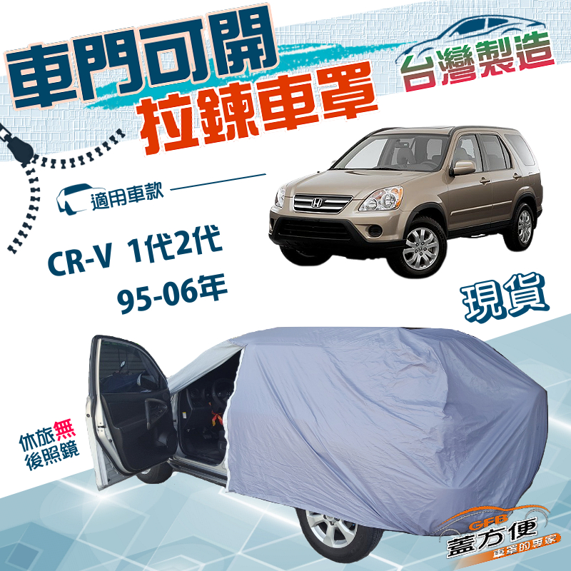 CAR COVER, , large