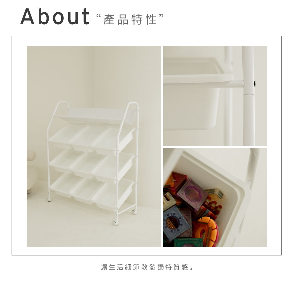 【H&R安室家】多功能9格置物推車 玩具收納 BN195, , large