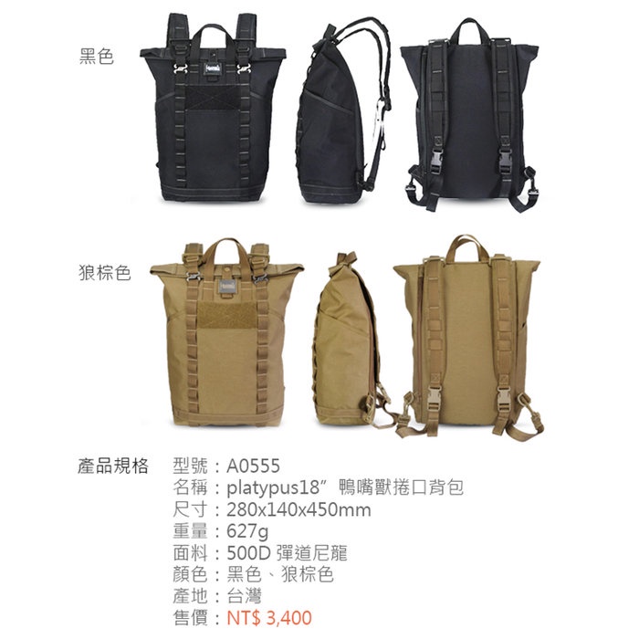 18-inch Roll-Top Tactical Backpack, , large