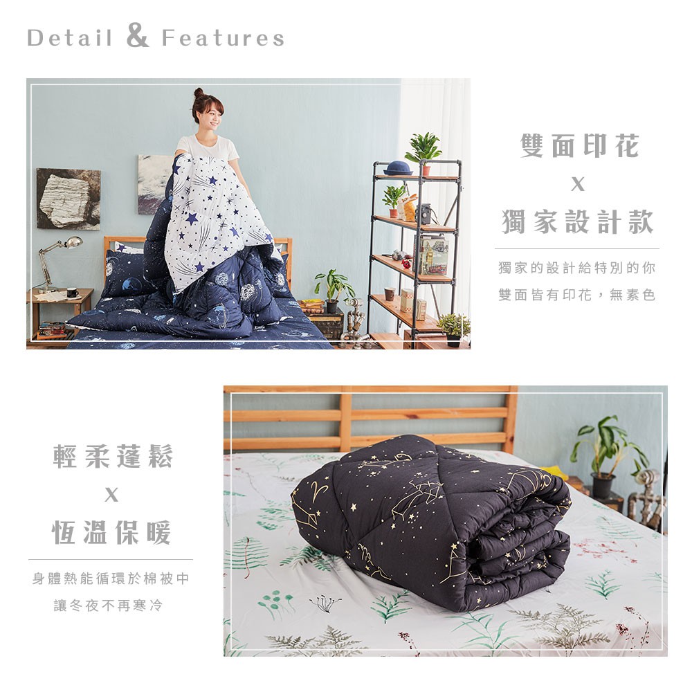 【DUYAN 竹漾】舒柔棉 單人/雙人/加大 床包羽絲絨被組 / 格陵藍, , large