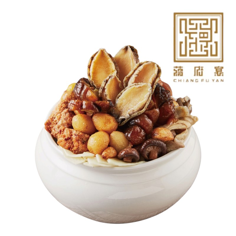蔣府宴 鮑參佛跳牆2200g(冷凍), , large