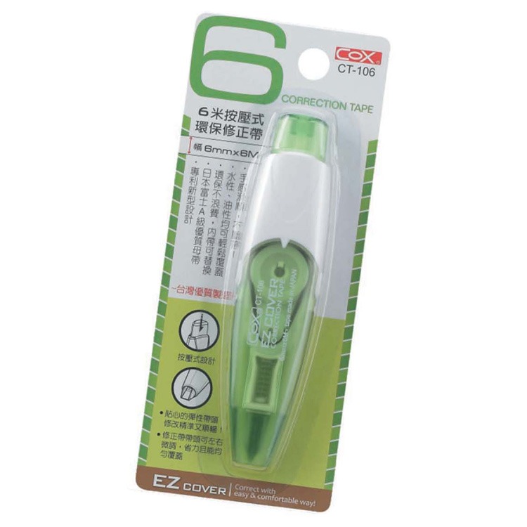 【COX 三燕】按壓式 環保 6米 修正帶 12個/盒 CT-104 CT-105 CT-106  -  多款可選, , large