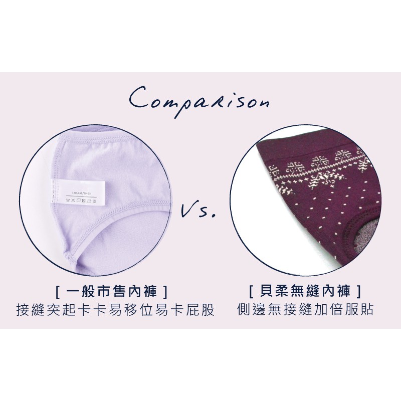 【現貨】MIT台灣製內褲 無縫 中腰 三角褲 女內褲 圖騰 HP6406, , large