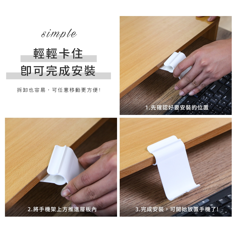 澄境  多功能簡易手機支架 ST083 手機支架 懶人支架 手機架 簡易支架, , large