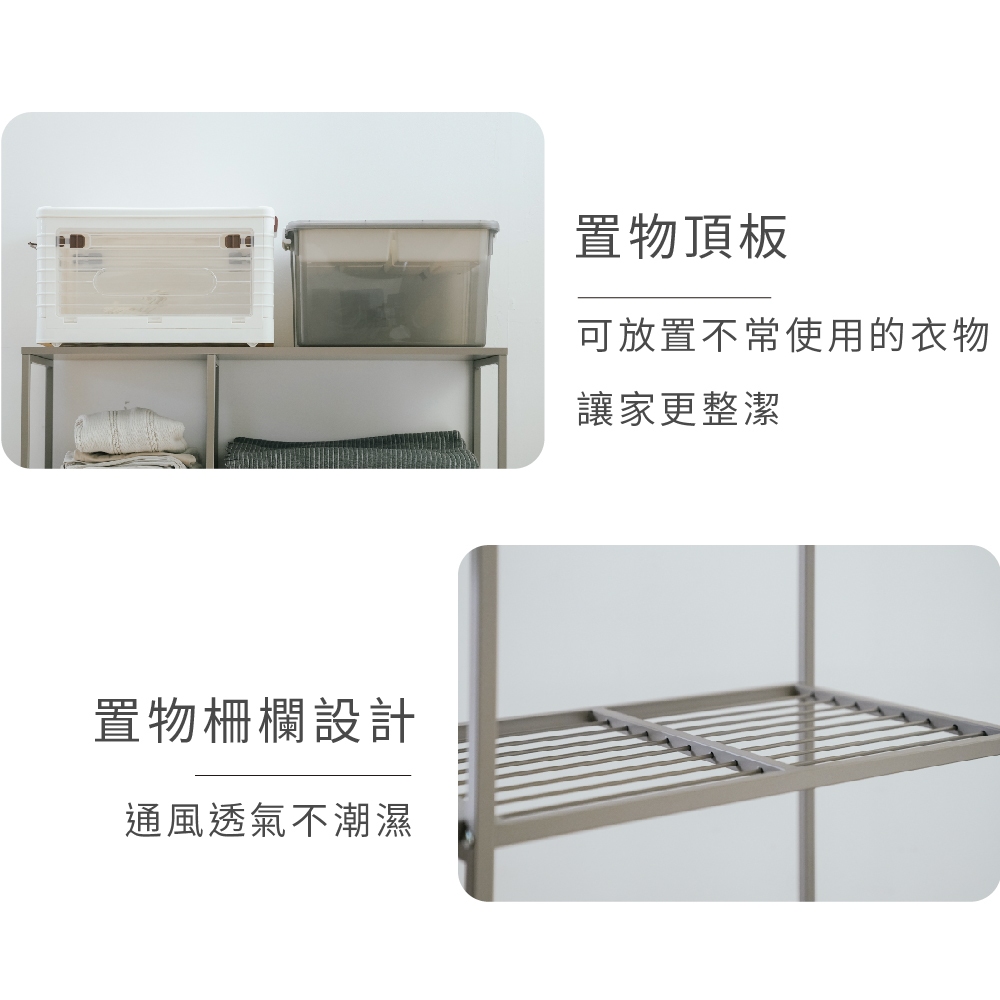 衣櫥架 衣架 置物架 層架 奶茶風 WA230, 奶茶色, large