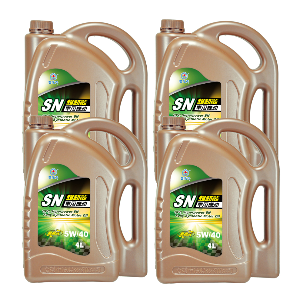CPC Superpower SN Fully Synthetic Motor Oil 5W/40, , large