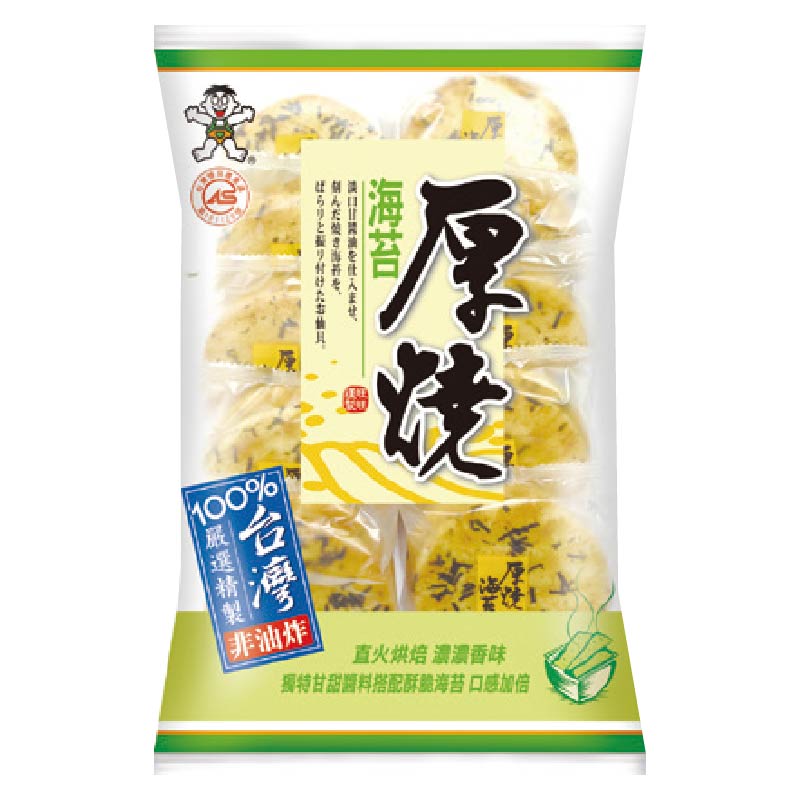 旺旺厚燒海苔170g, , large