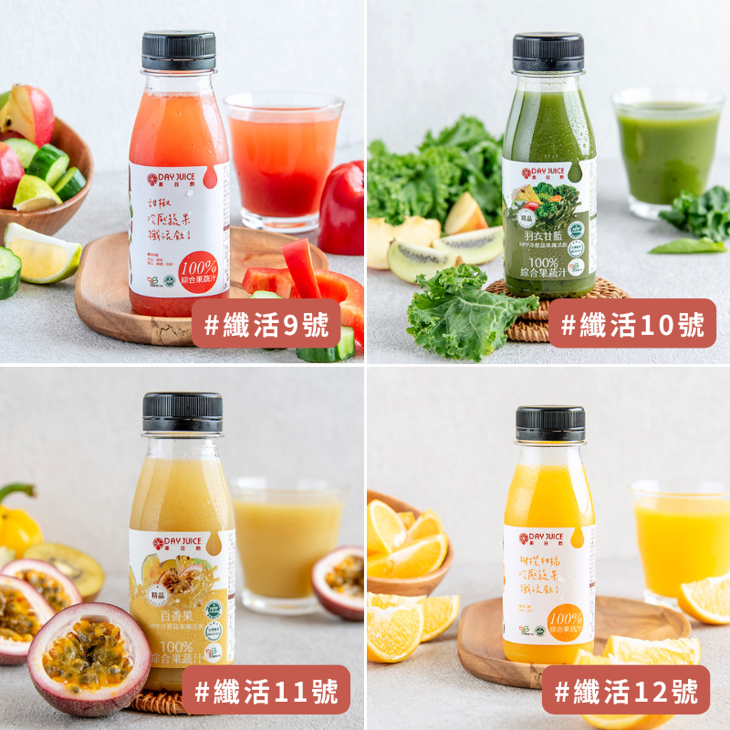 【Day Juice果日飲】冷壓蔬果纖活飲12瓶組 ( 纖活1-12號各1瓶 ), , large