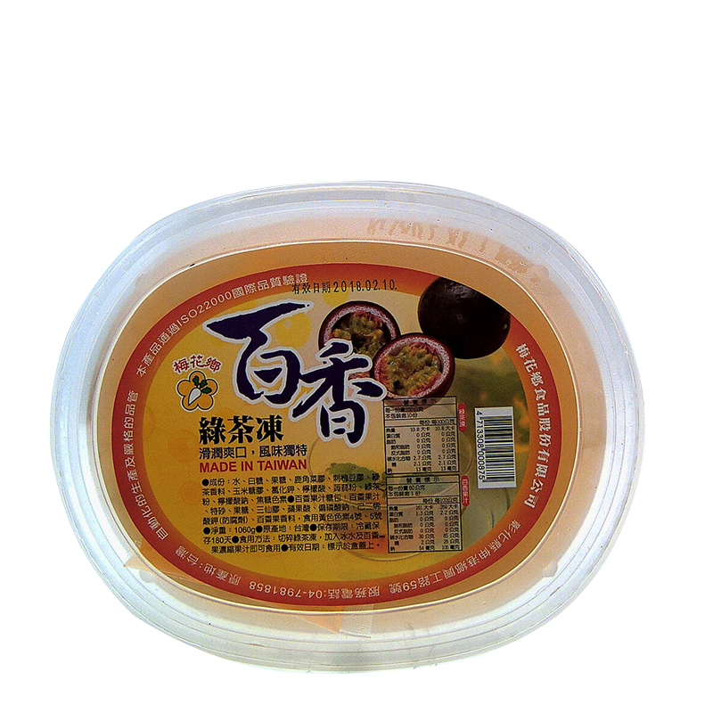 Passion Fruit Flavor Jelly, , large