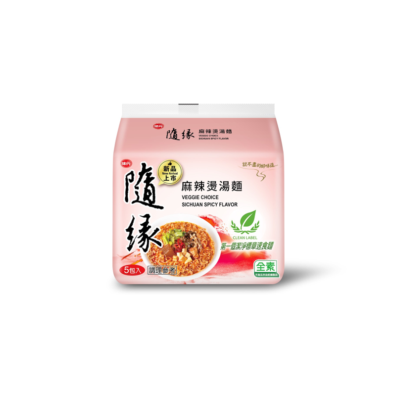 VEGGIE CHOICE SICHUAN SPICY FLAVOR, , large