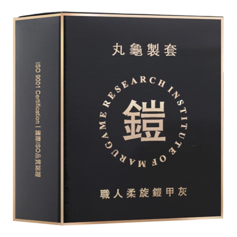【丸龜】職人柔旋鎧甲灰 環紋型 6片/盒 保險套, , large