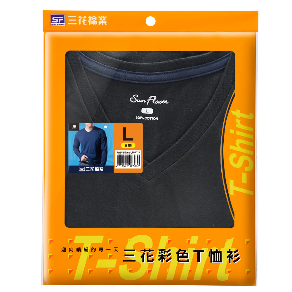 三花彩色V領長袖衫, , large