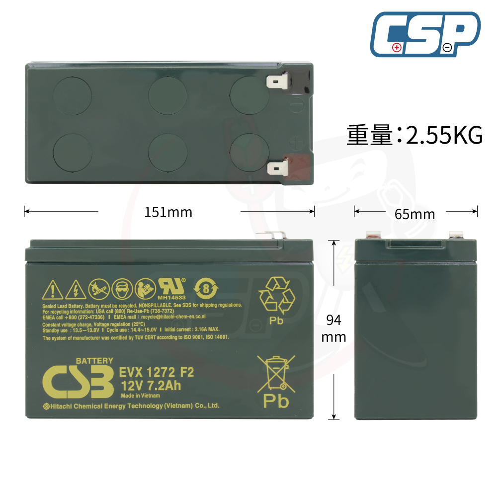 CSB EVX1272 希世比 不段電系統 NP7.2-12 電動兒童車 電動輪椅 照明系統 電動輪椅 醫療設備 CSP WP7.2-12, , large